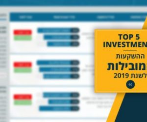 Real_INvets_Top5_ad_3